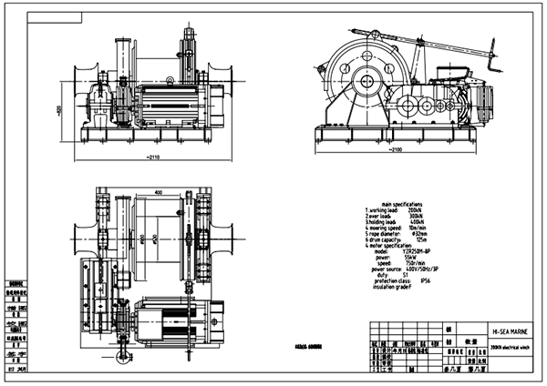 200KN Electric Winch Drawing.png